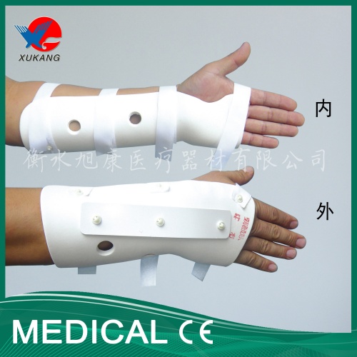 1479886919548838.jpg 前臂固定支具.jpg