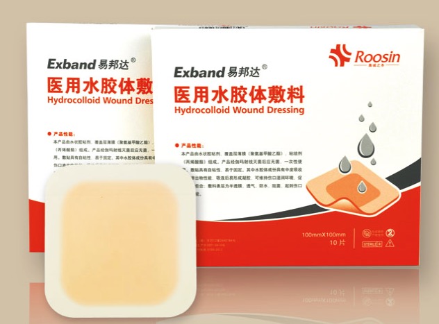榕泰舒水膠體敷料，功能性敷料，長(zhǎng)期臥床褥瘡專用