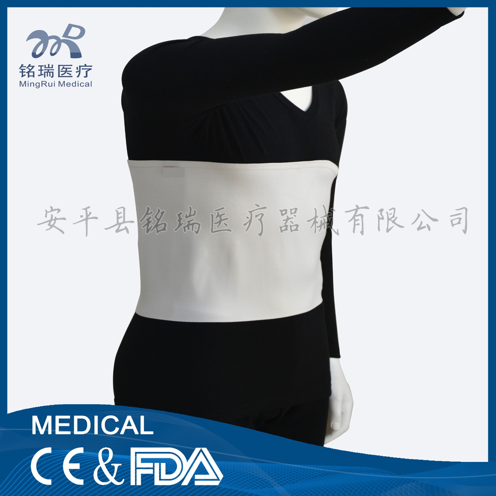 全彈肋骨II型.jpg