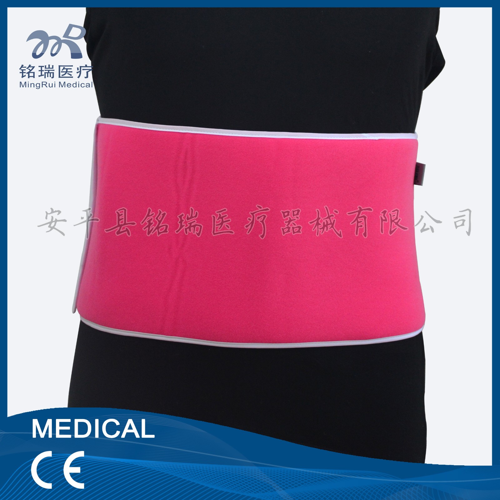 長(zhǎng)條腹帶.jpg