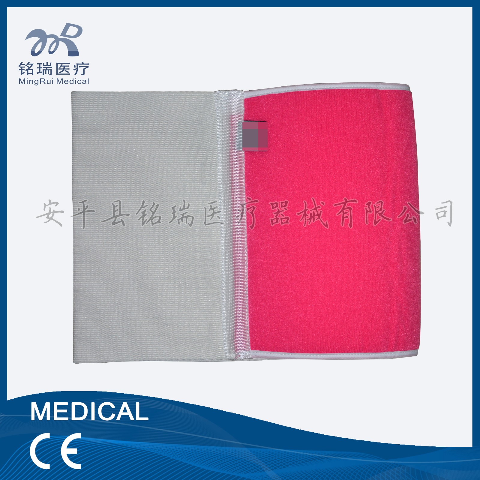 長(zhǎng)條腹帶2.jpg