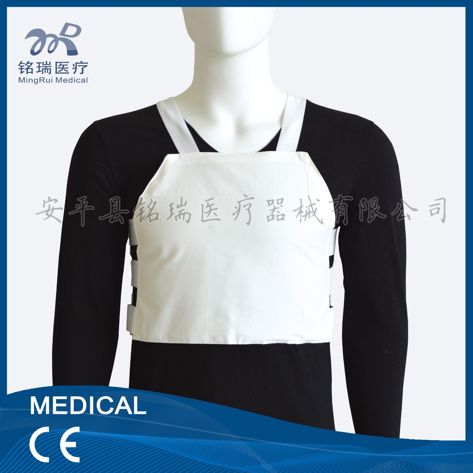 醫用背心式胸帶.jpg