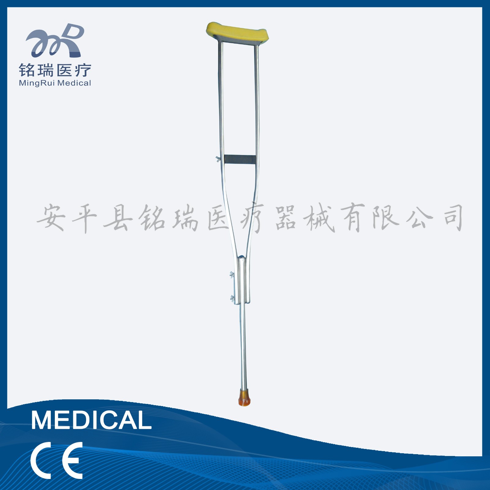 不銹鋼拐杖.jpg