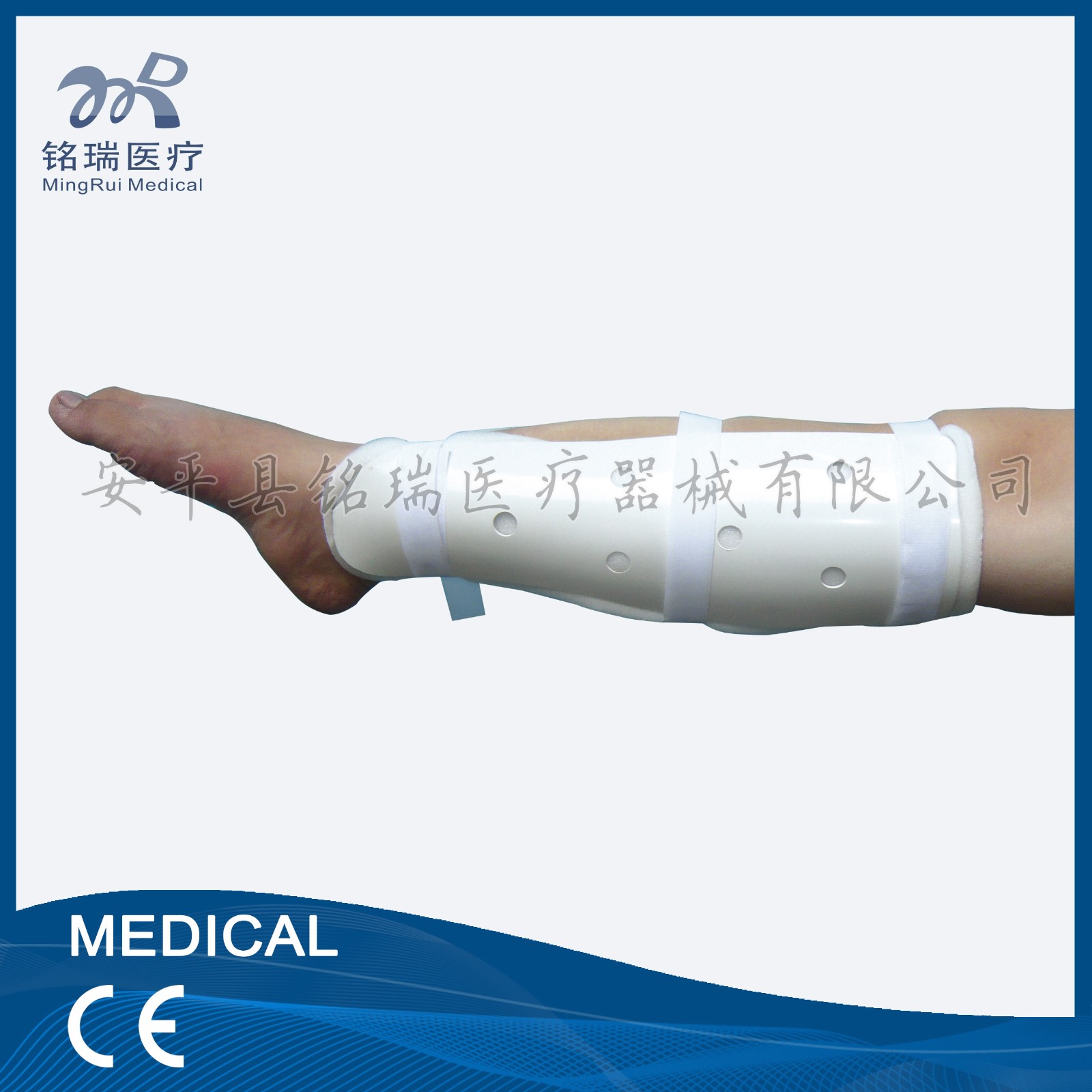 踝關節固定夾（踝夾）.jpg