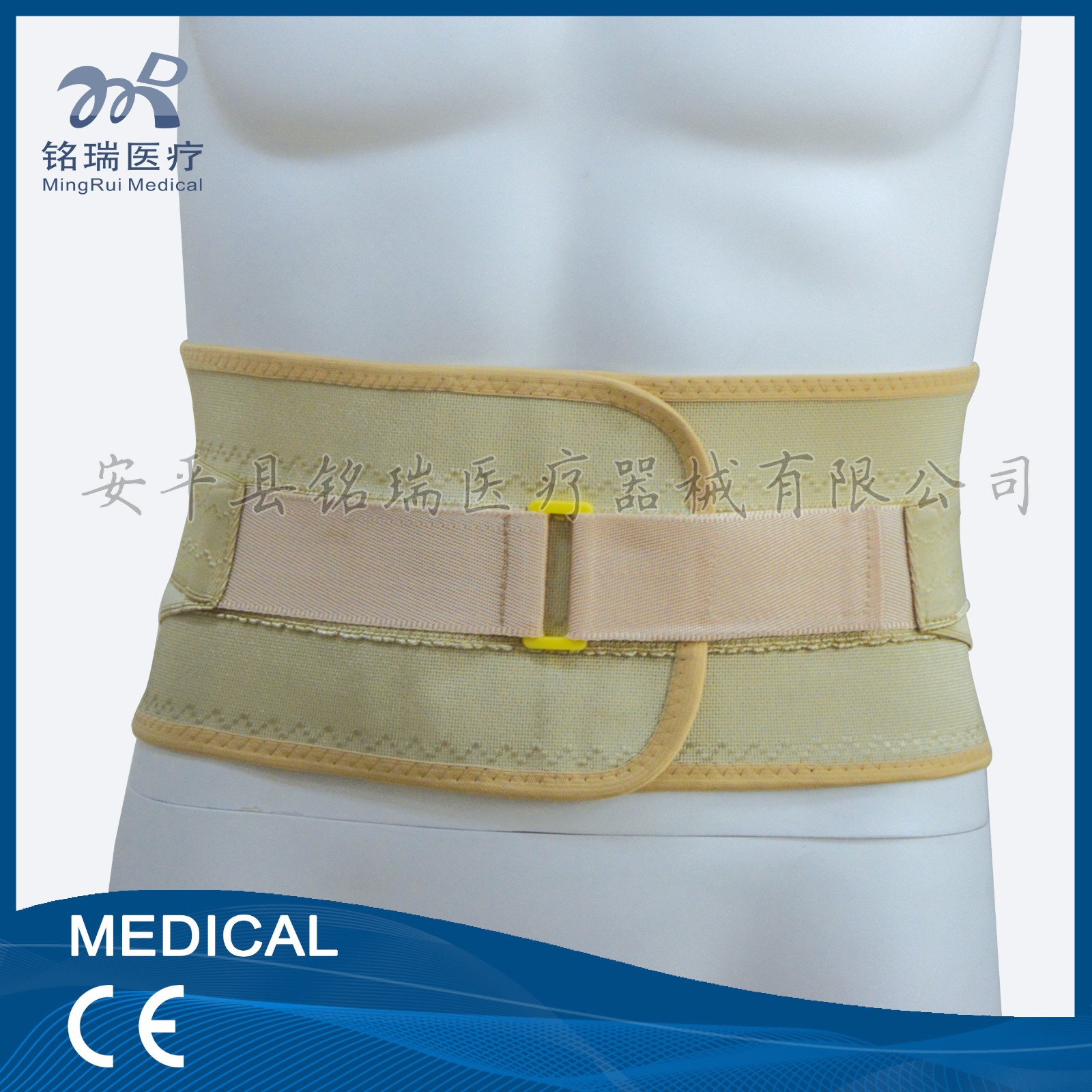 全彈力腰封040模特圖.jpg