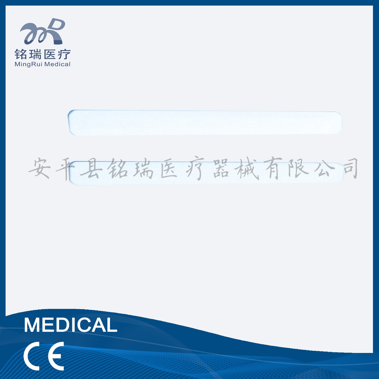 高分子指骨板.jpg