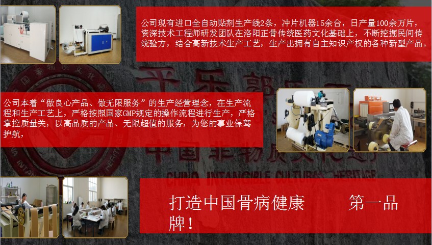 奧健簡介3.jpg