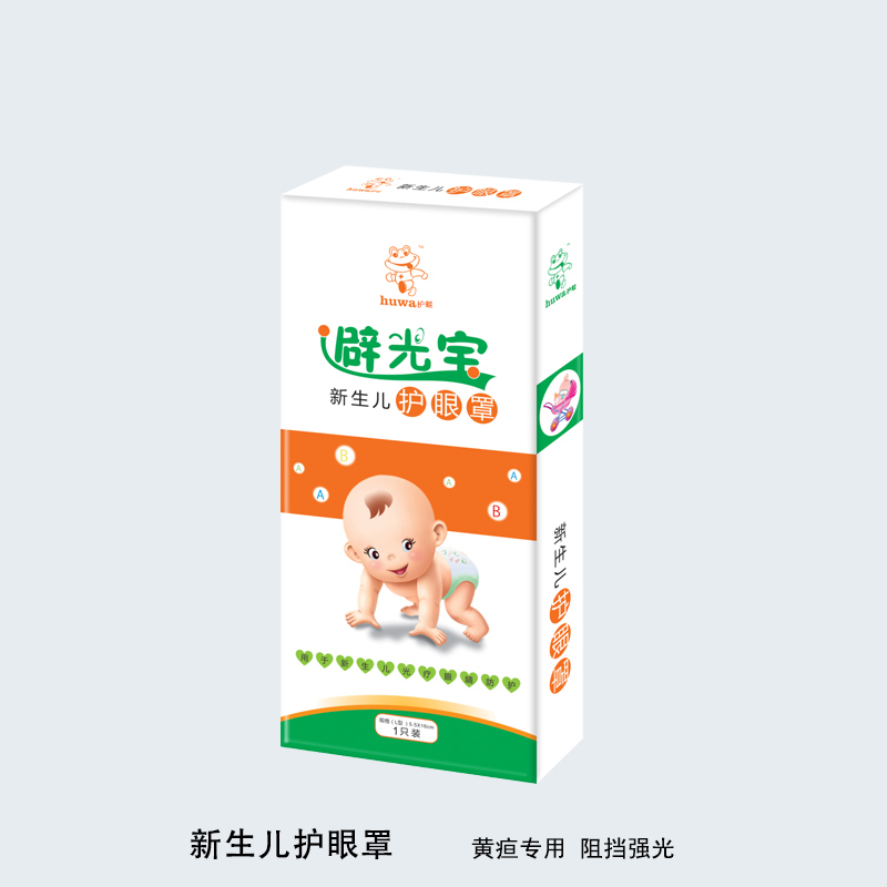 避光寶.jpg