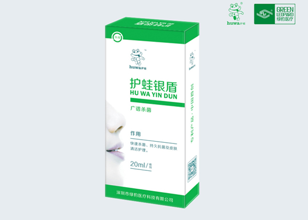 護蛙銀盾.jpg