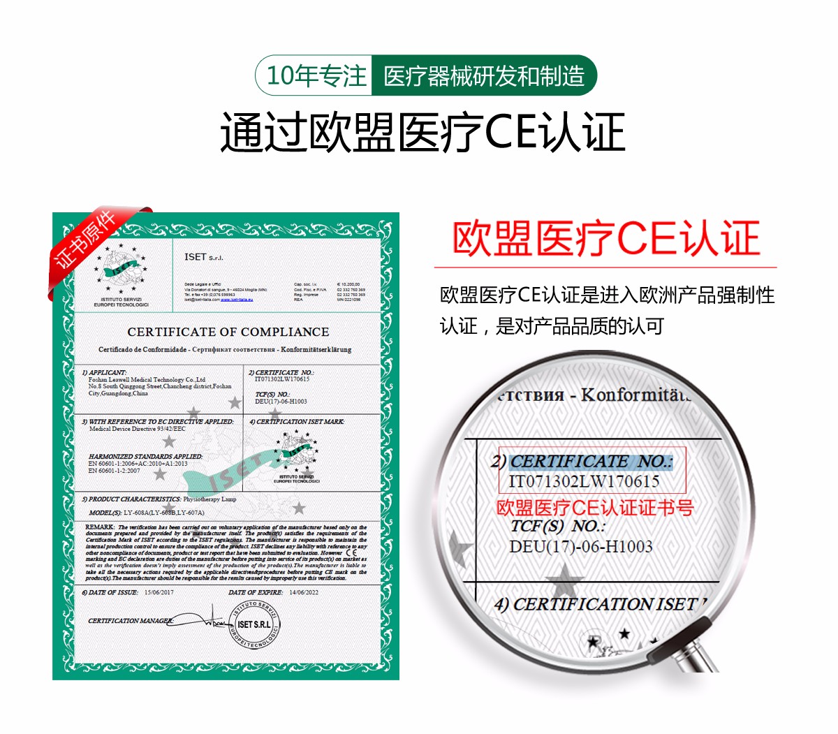 神燈治療儀批發_03.jpg