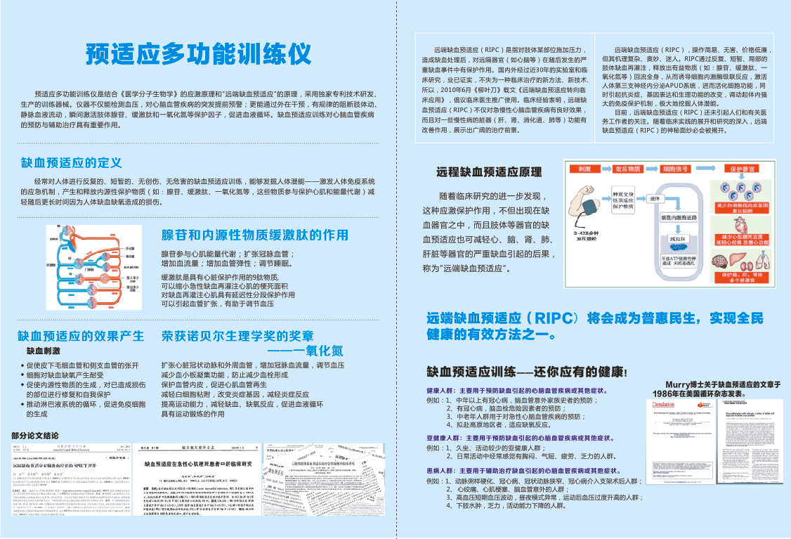 展業1.png