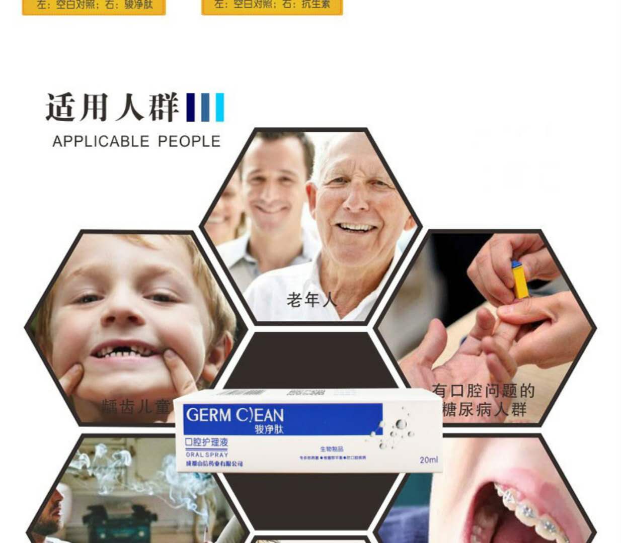 微信圖片_20171013160117.jpg