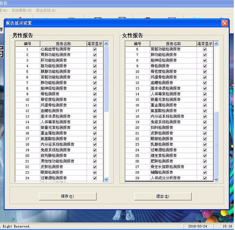 1511142374548451.jpg