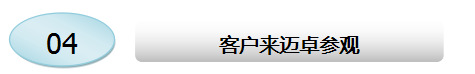 微信圖片_20171128115600