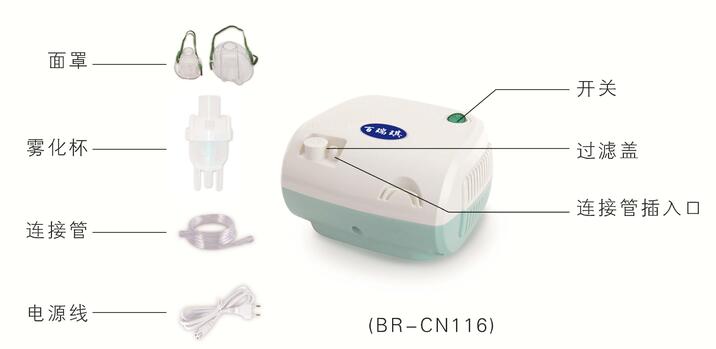 BR-CN116配件圖.jpg