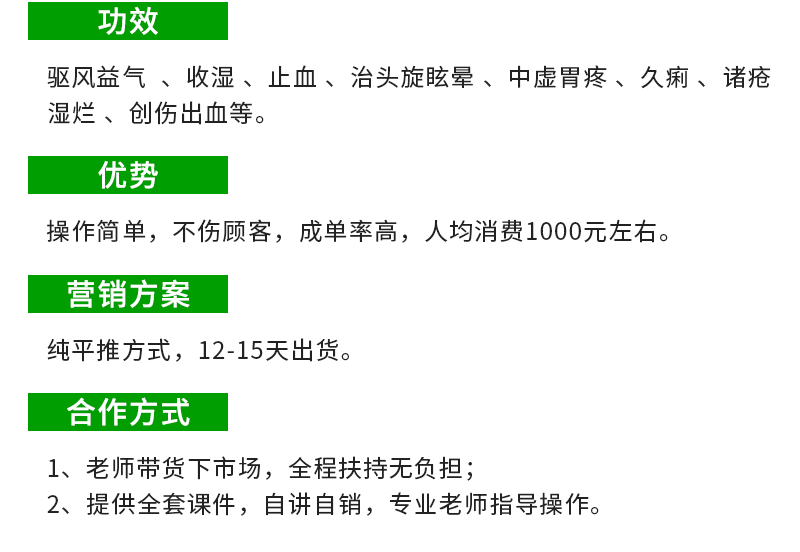 松花粉頁面_06.png