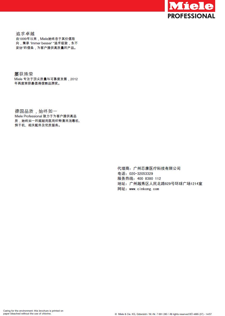 手術5.jpg