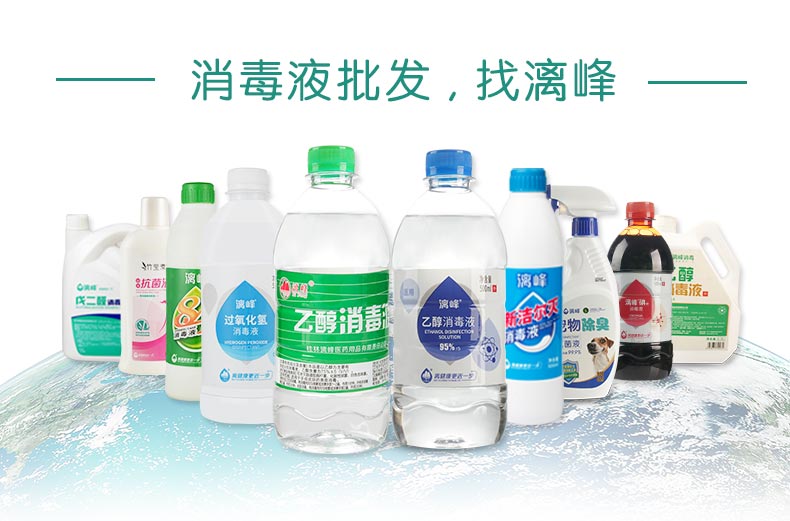 過(guò)氧化氫100ml_13.jpg