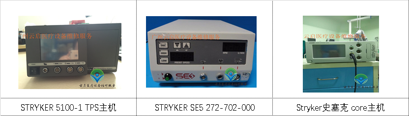 STRYKER 動(dòng)力主機(jī)、動(dòng)力控制臺(tái).png