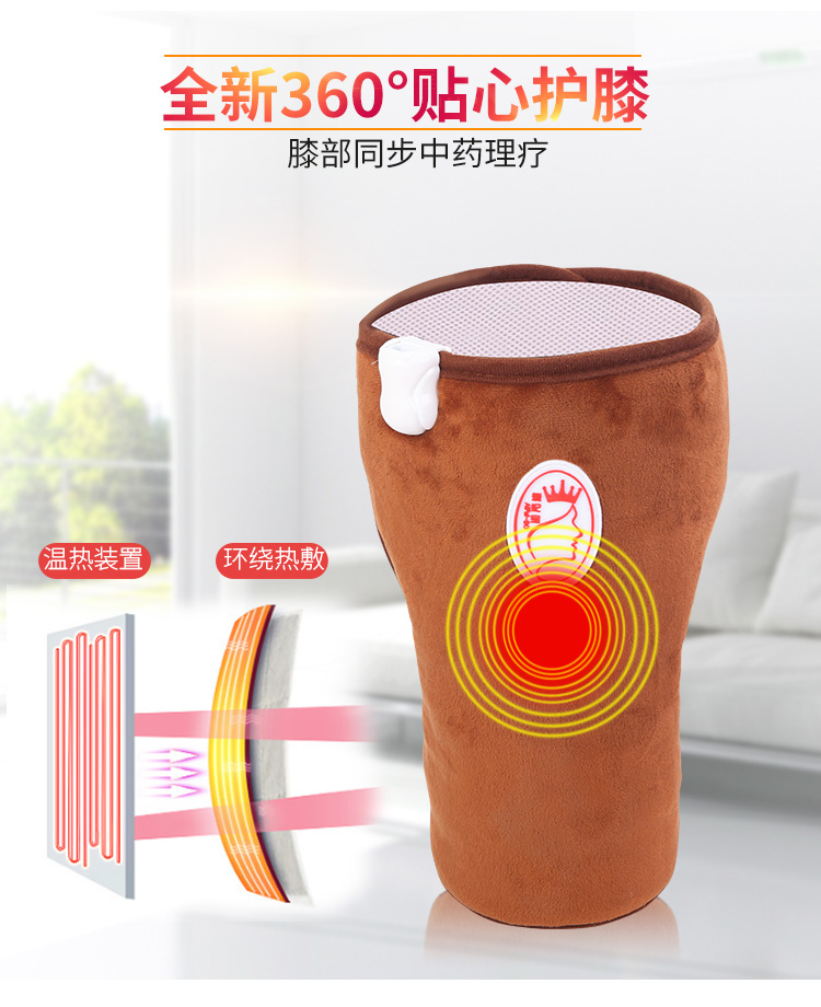 關(guān)節(jié)理療包12_06.jpg