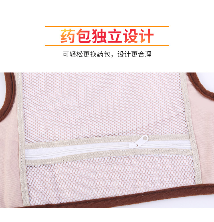 關(guān)節(jié)理療包12_10.jpg