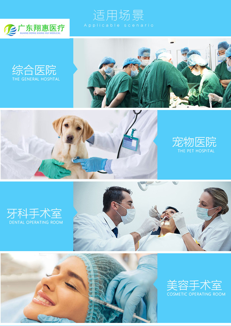 手術圓形無影燈-修改_02_副本.jpg