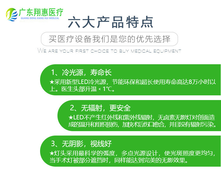 手術圓形無影燈-修改_08_副本.jpg