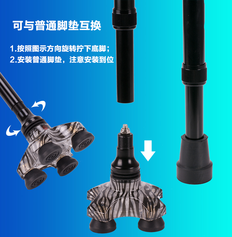 萬向腳墊網頁圖片_07.jpg