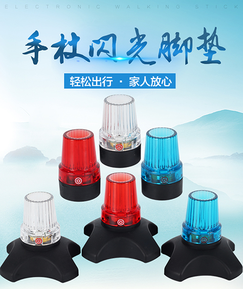 閃光腳墊系列-480_01.jpg