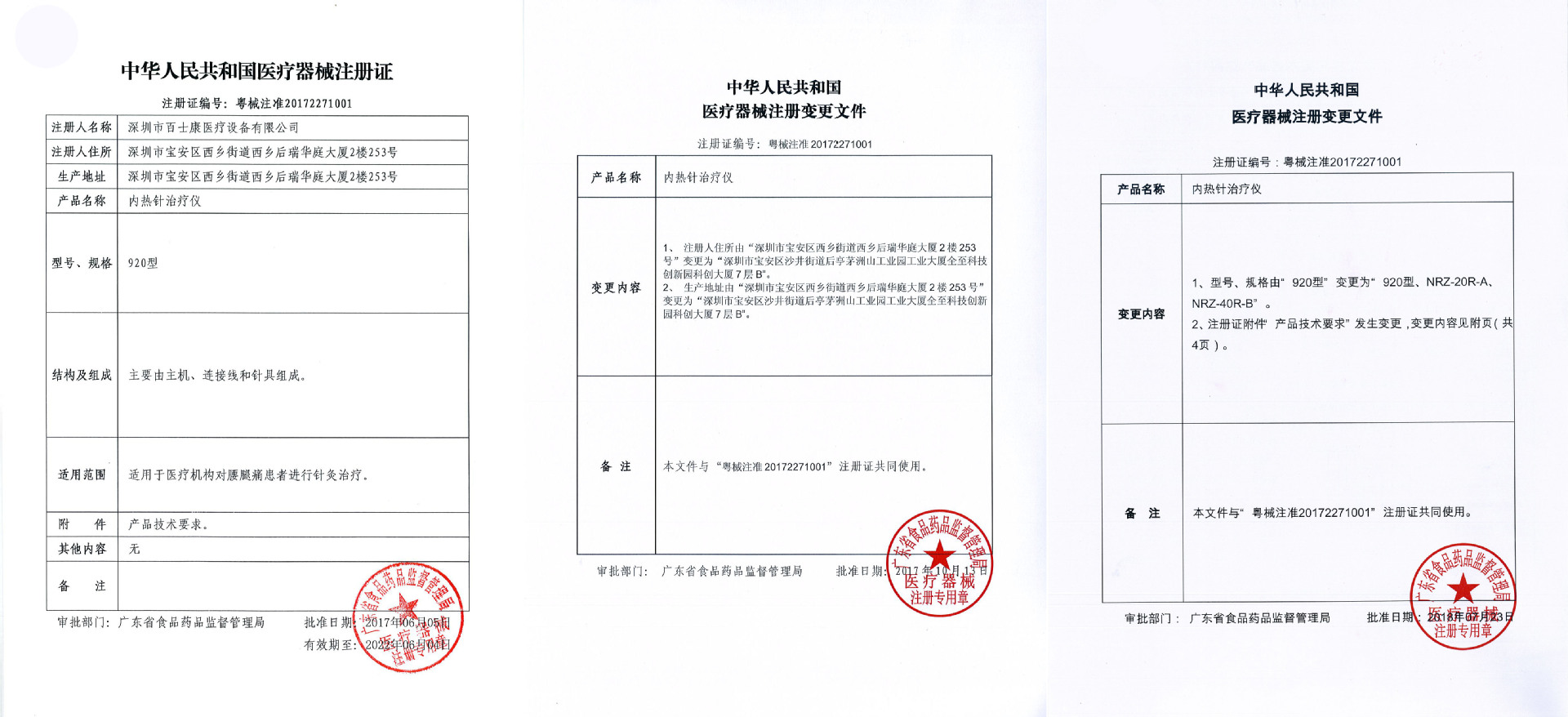 page_000001 副本
