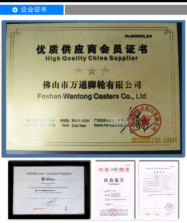 1569470128693888.jpg 企業證書.jpg