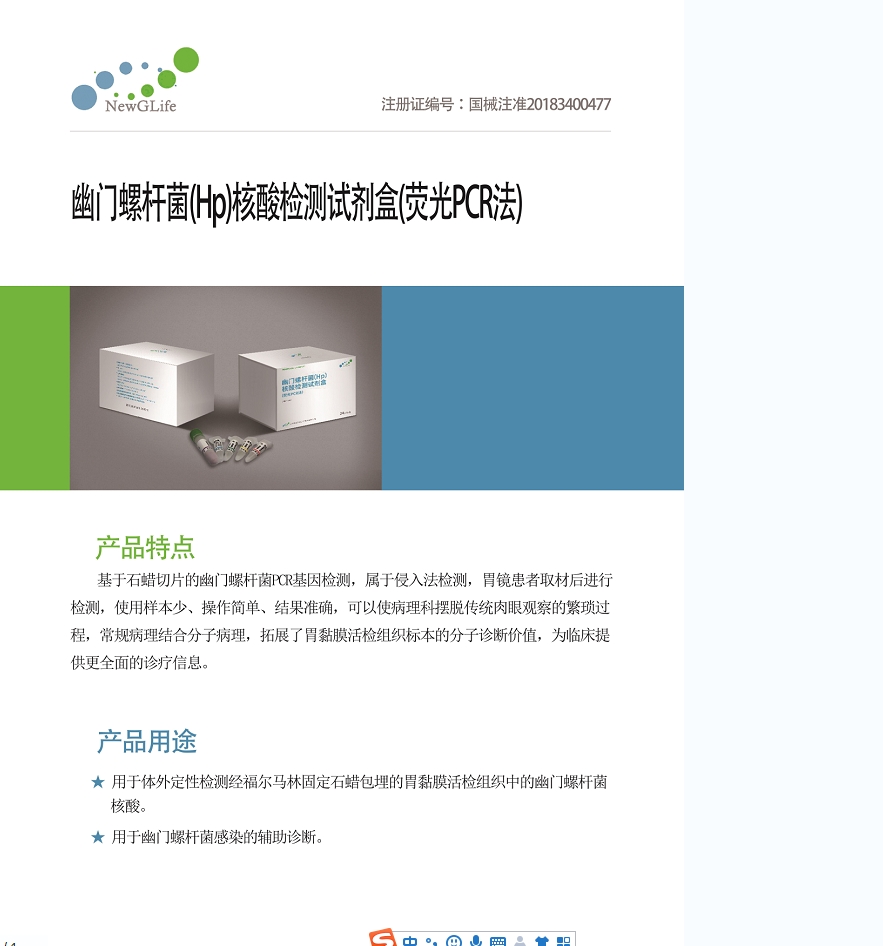 360桌面截圖20191029145923.jpg