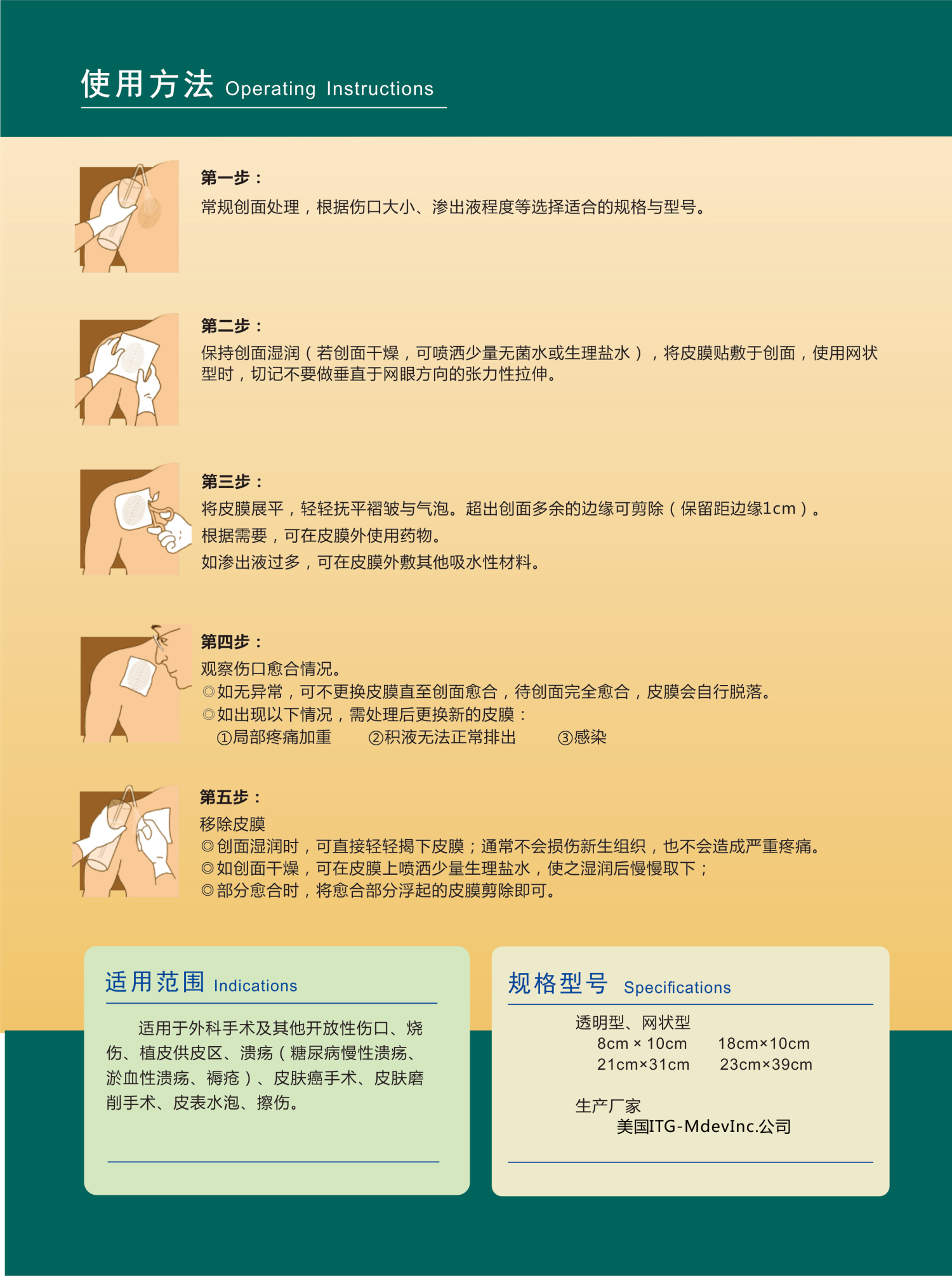 皮膜5_編輯.jpg