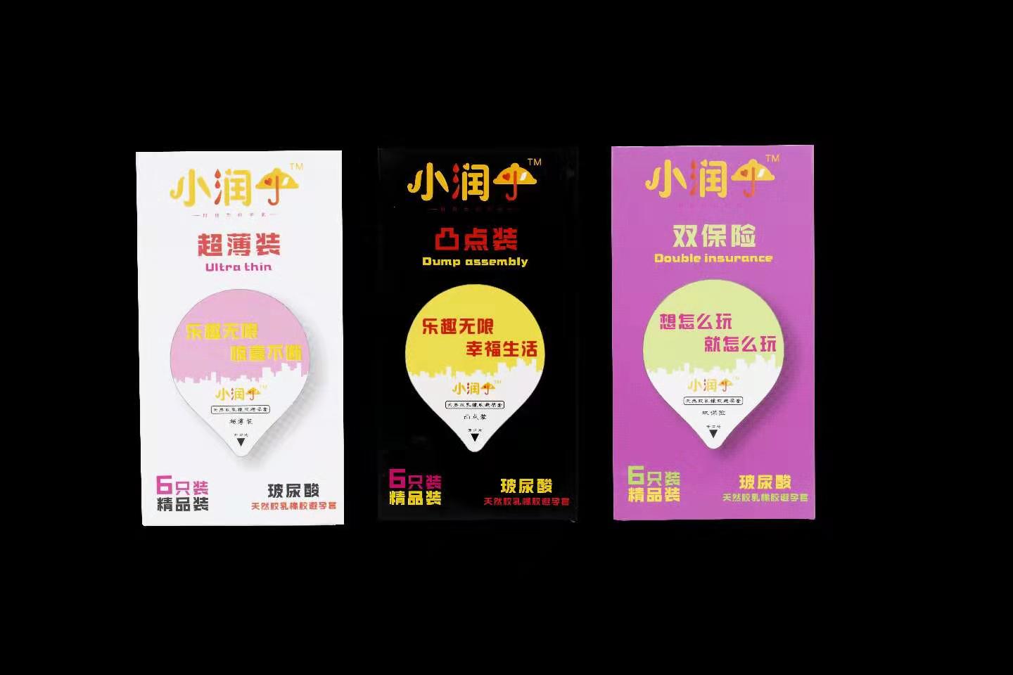 小潤傘產品圖1.jpg