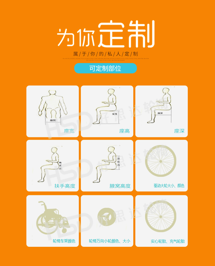 1573527953486198.jpg H110--紅色低靠背輪椅--切圖_07.jpg