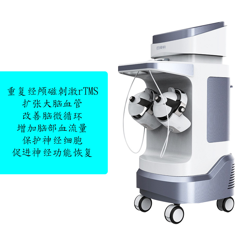 經顱磁治療儀