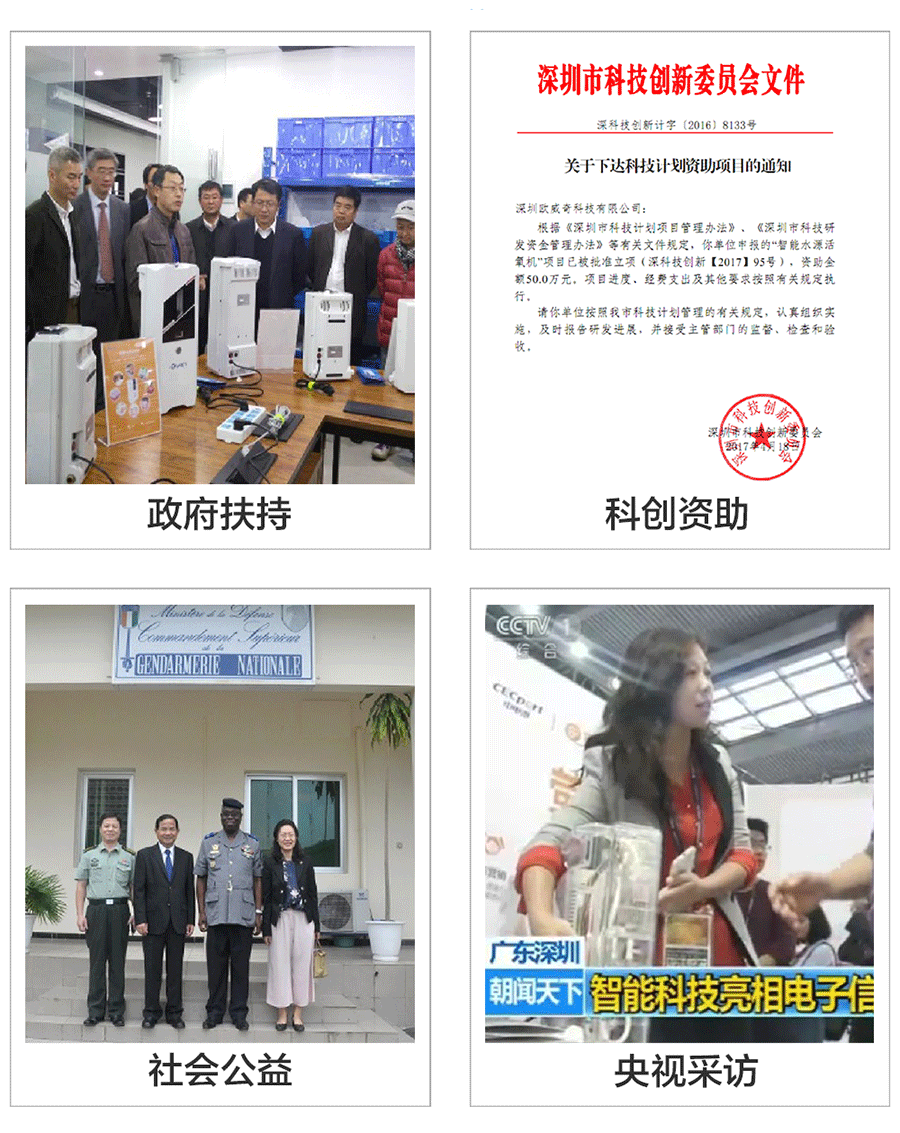18官方支持.png