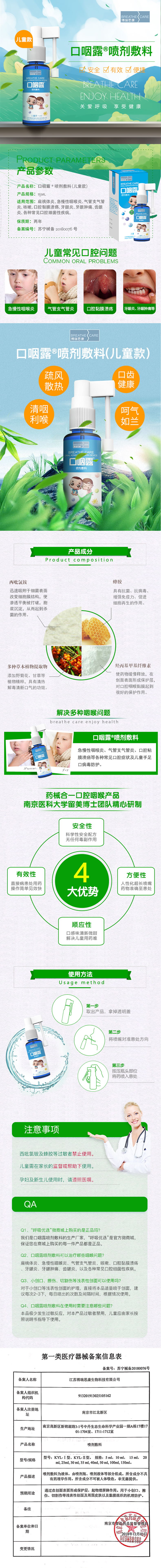 兒 口 01.jpg