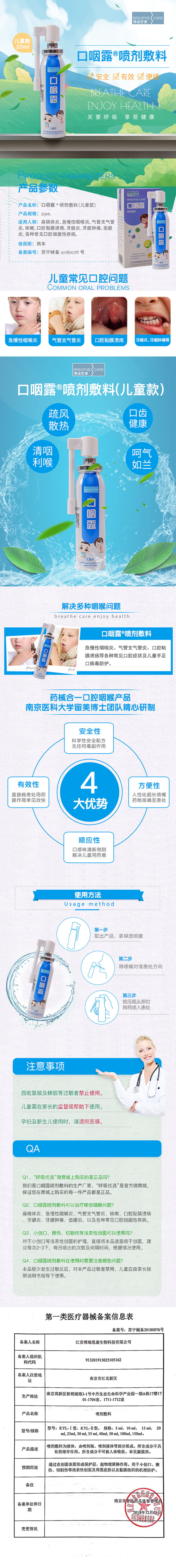 兒 口 鋁.jpg
