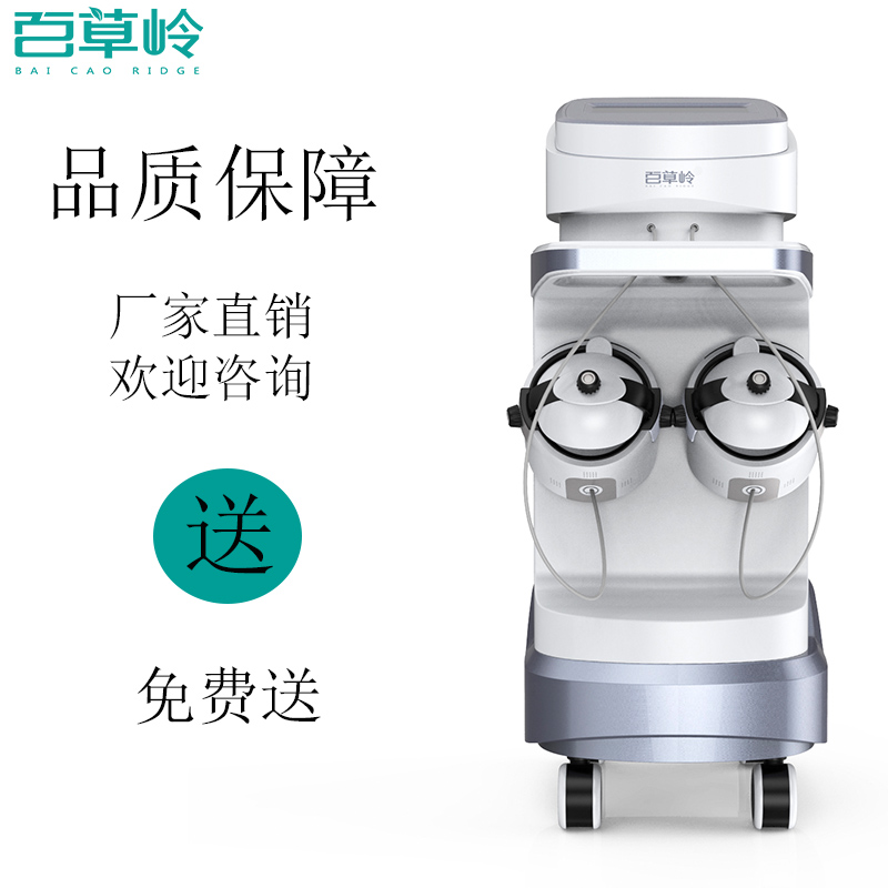經顱磁刺激儀