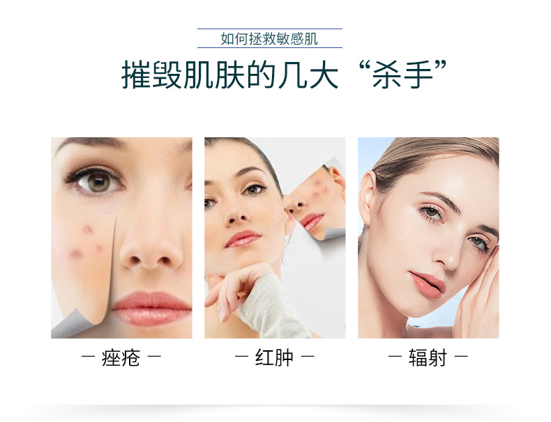 面膜詳情_02.jpg