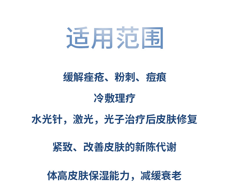 面膜詳情_04.jpg