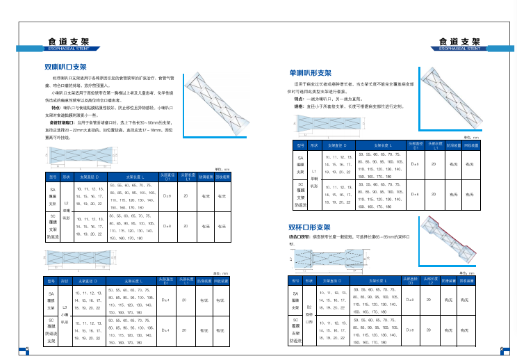 微信圖片_202003310908503.png
