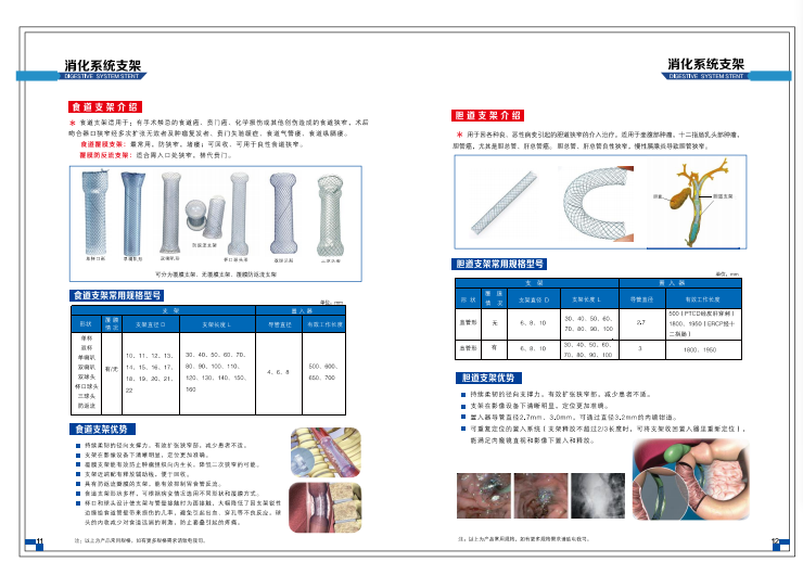 微信圖片_202003310908506.png