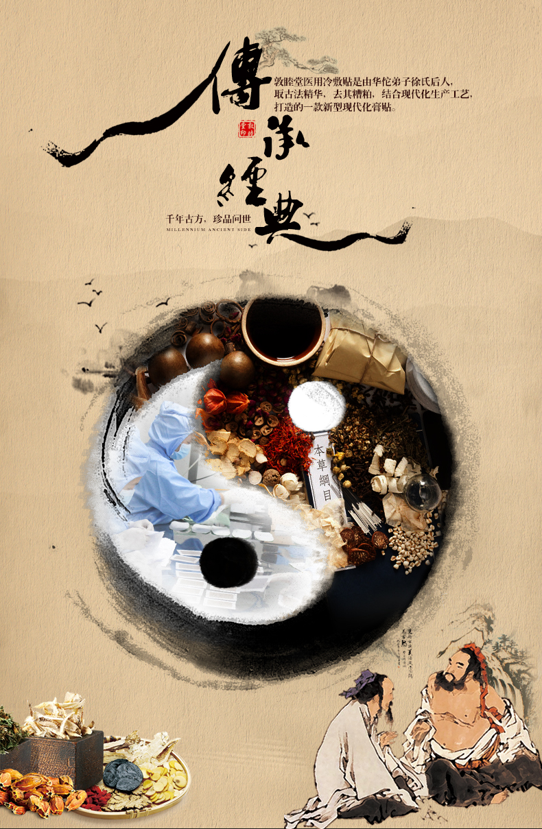冷敷貼詳情頁_04.jpg