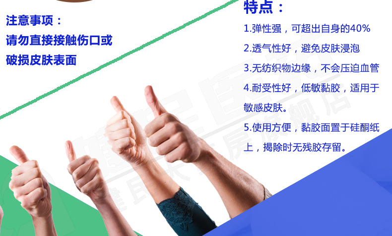 安力康1-適用范圍.jpg