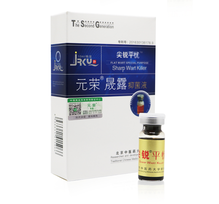 OTC平憂詳情頁_03.jpg