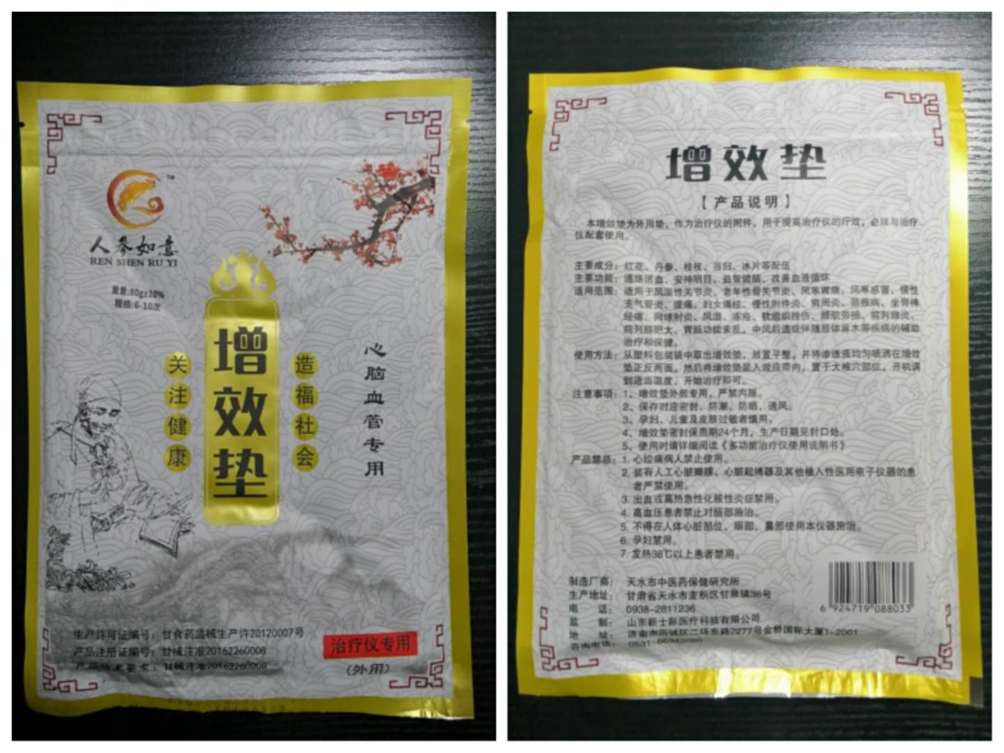 心腦.jpg