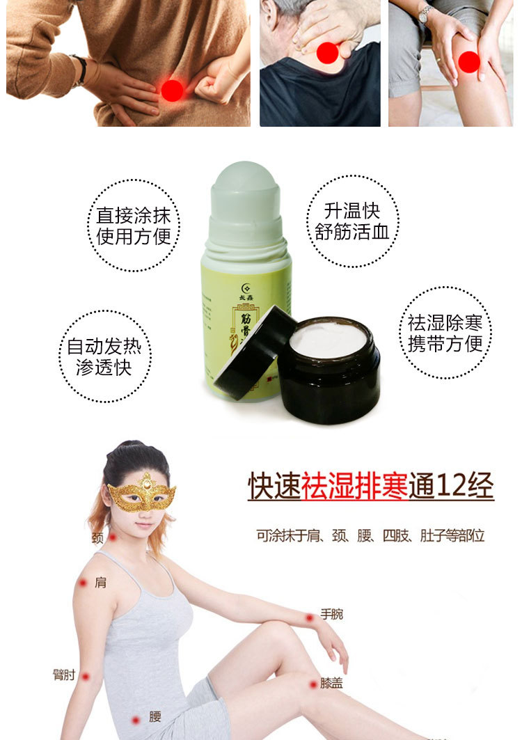 凝膠5468.jpg