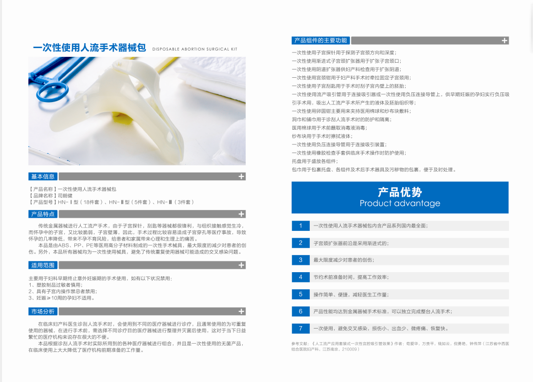 QQ截圖20200702102428.png